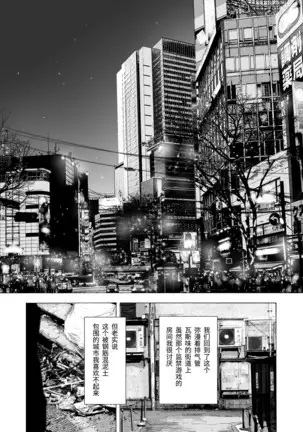 GAME OF BITCHES 6 final