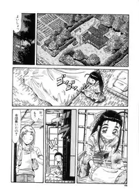 [Addis Abeba] Ohhanyuu