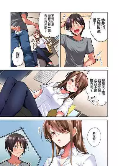 Konya Doushitemo Dakitai Hitozuma | 今晚無論如何都想擁抱的人妻。