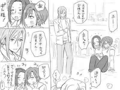 Changed into a Girl, with My Best Friend