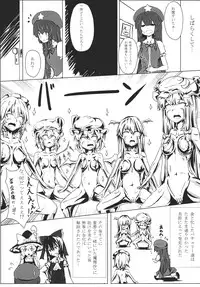 [Eigatsu Nine (Sanami)] Gold Panic!! (Touhou Project) [Digital]