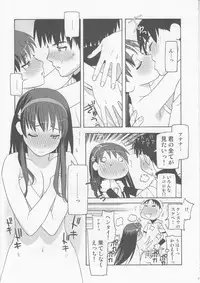 (C71) [Kacchuu Musume (Various)] Coffin Maker II -PHYCHO SOLDIER- (King of Fighters)