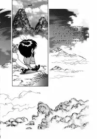 [Yagami Dai] West Volume 02