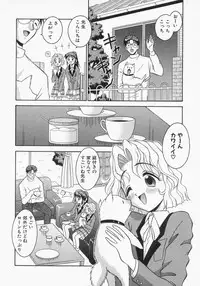 [Tomohara Michiya] Engage Ring