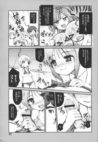 (C73) [BLACK LIST/OFF (hiurar, OKINA)] Easy Open End (Gundam ZZ)