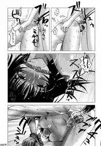 [Gebokudou, Rikudoukan (Various)] Slave Unit Vol. 1 (Various)