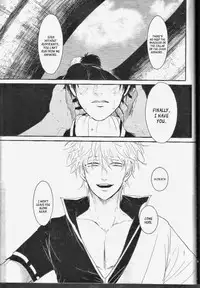 [Paraiso (Harada)] Mienai Kusari | Invisible Chain (Gintama) [English]