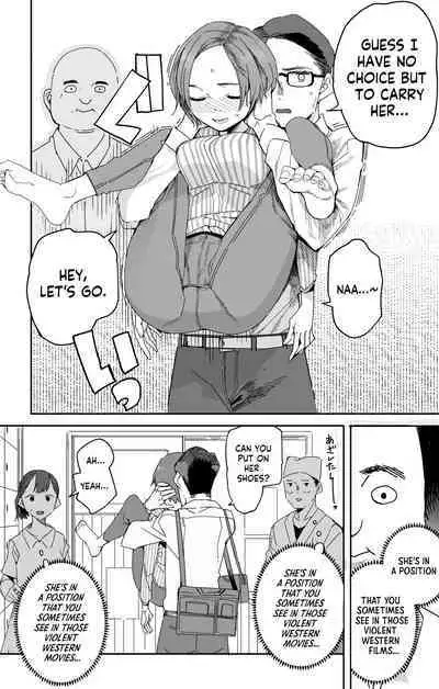 [Tadataka] Nerusone-senpai no Yarikata | Nerusone-senpai's Way of Doing