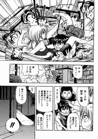 [Enzo Enzou] Shoujo Jiru - Girl's Love Juice