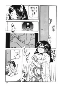 [Eimu Yuu] Musume Ningyou Shiiku -Joukan- Hajime