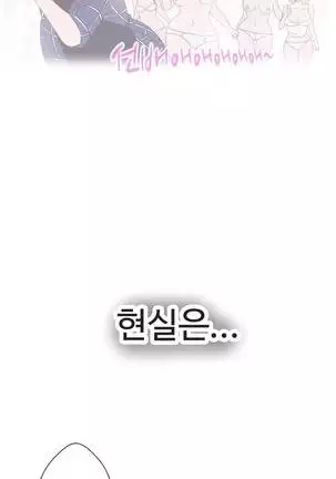 Love Navigator Ch.1-19