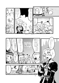 [Kuroshiki] Vol 1-9 Guest/Bonus