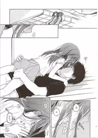 (COMITIA 108) [Uso (Nakamura Kuzuyu)] MEMORIA