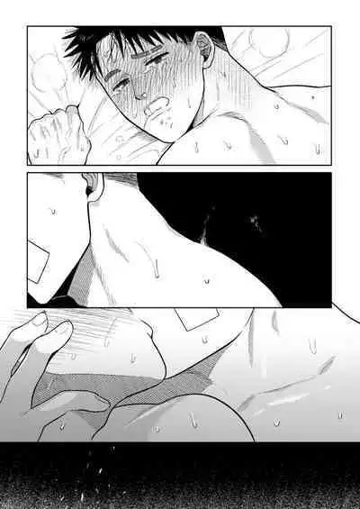 Imouto no Kawari wa Mou Yameru | 不用代替你妹妹被我操了