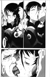 [Shimotsuki Juugo] Shitei Koukan [Chinese]