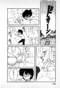 [Kamitou Masaki] Youkai Doushin Mai