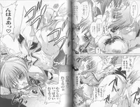 [P-mate COMICS (Various)] Makai Tenshi Jibril EPISODE 2