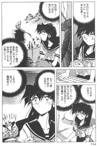 [SHIZUKA] Kotone Nintouchou