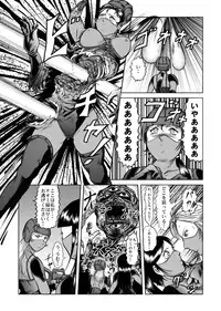 [Kisirian (Goro Mask)] The Dance of Death