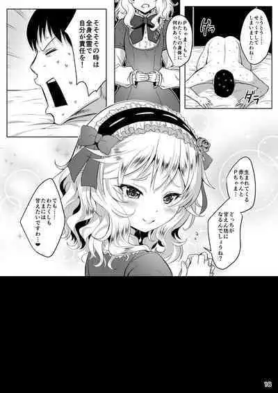 Momoiro Quartet + Momoka Yoitsuma Horizontal World 2015~2022 Momoka Matome