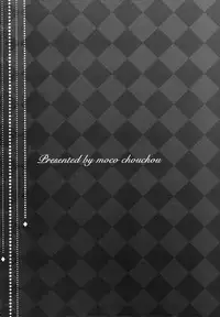 (C84) [moco chouchou (Hisama Kumako)] Natsu Dakedo Kuro Suto