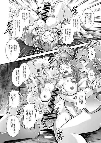 Seimei ~ Healin'You - GREATEST ECLIPSE Healin' You