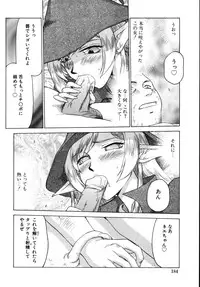 [Taira Hajime] Type-H