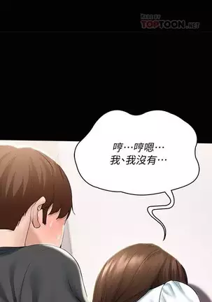 BOARDING DIARY 31-47 CHI