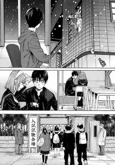 [Seto Yuuki] Chitose + 4P Leaflet [English]