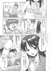 [Anthology] COMIC Shoujo Shiki Fuyu 2011