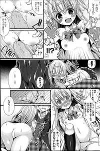 [Mukai Kiyoharu] Dai-Tan!? Na Anoko Ch.1-2