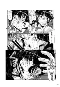 [Purimusu! Junbi Iinkai (Various)] Purimusu! Dai 2-gou [Digital]