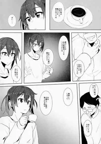 Musume no Kareshi to