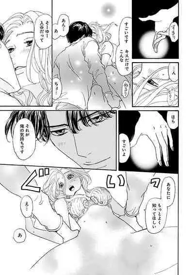 Renai LoveMax 2023-06