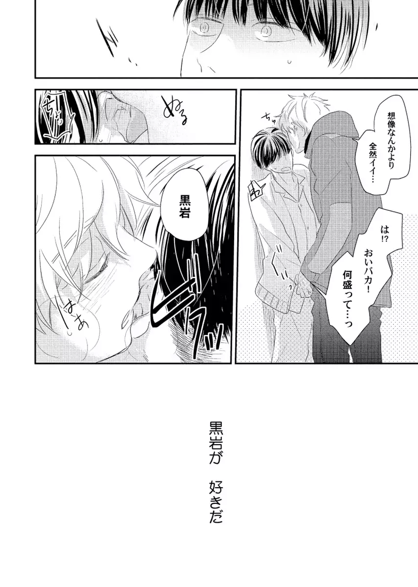 Cherry to Skirt - Cherry and Skirt