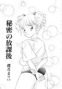 [Anthology]INDEEP 04 Bloomer Collection