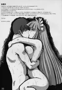 (C80) [LEYMEI] Mana Master (Muv-Luv)