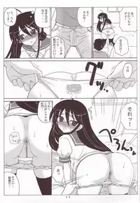 (SC31) [VOLTCOMPANY (Asahimaru)] SHANAX GOGO! (Shakugan no Shana)