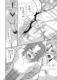 (Futaket 9) [Pollinosis (Shinkuu Tatsuya)] REDLEVEL6 (Sailor Moon)