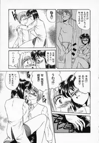 [T'ege] Yuuwaku Channeru | temptation channel