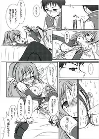 (SC33) [VENOM (Alto Seneka, Rusty Soul)] Lovely Poison 8 (Ragnarok Online)