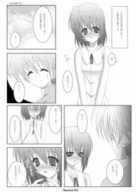 (C74) [elflite (Akira Agata)] Neutral