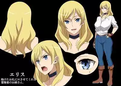 助けたお礼にＨ！！