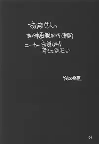 (C63) [ZI0TOPIA (Yamato Masaomi)] Noroi no Video 1 (The Ring)