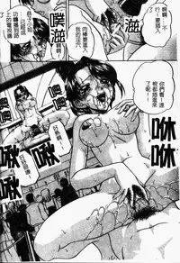 [Chunrouzan] Rankou Enikki [Chinese]