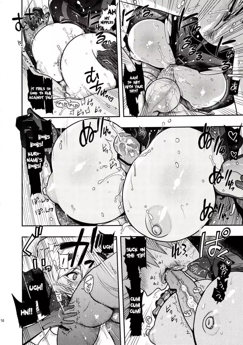 Kuronami-san nimo Pokapoka Shite Moraita