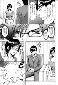 [Hoshino Ryuichi] Saimin Choukyou Gakuen