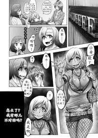 [Sobabu (Rasson)] Nontan Before After | 东条希大变身 (Love Live!) [Chinese] [K记翻译] [Digital]