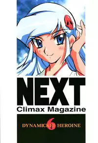 (SC12) [ALPS (Various)] NEXT Climax Magazine 6 (Various)