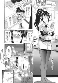 [DISTANCE] Joshi Luck!